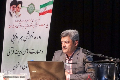 کارگاه آموزشی مدیران مؤسسات قرآنی در اصفهان